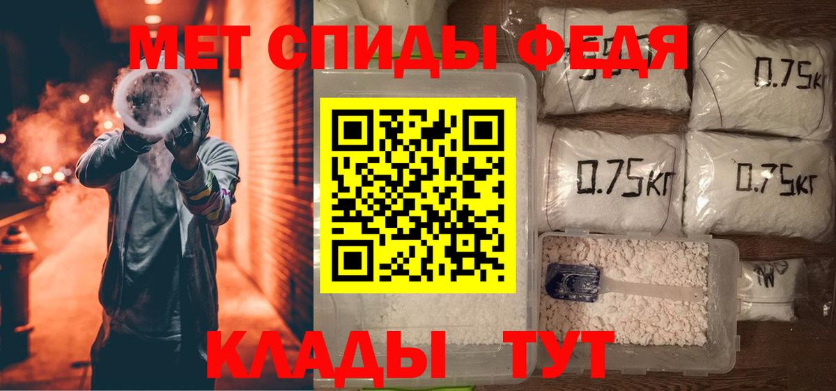 Amphetamine  АМФ 98%  Вход с VPN  Гудермес 