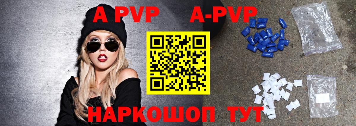 Гудермес  купить  сайты  Вход с VPN  Alpha-PVP крисы CK  Alfa_PVP СК 