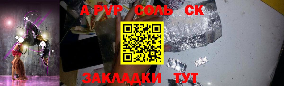 Alpha-PVP VHQ Гудермес