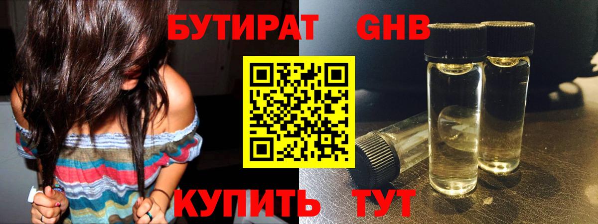 МАРИХУАНА Гудермес