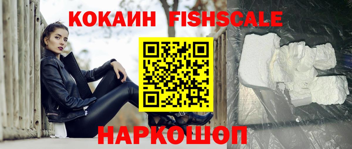 КОКАИН Эквадор Гудермес