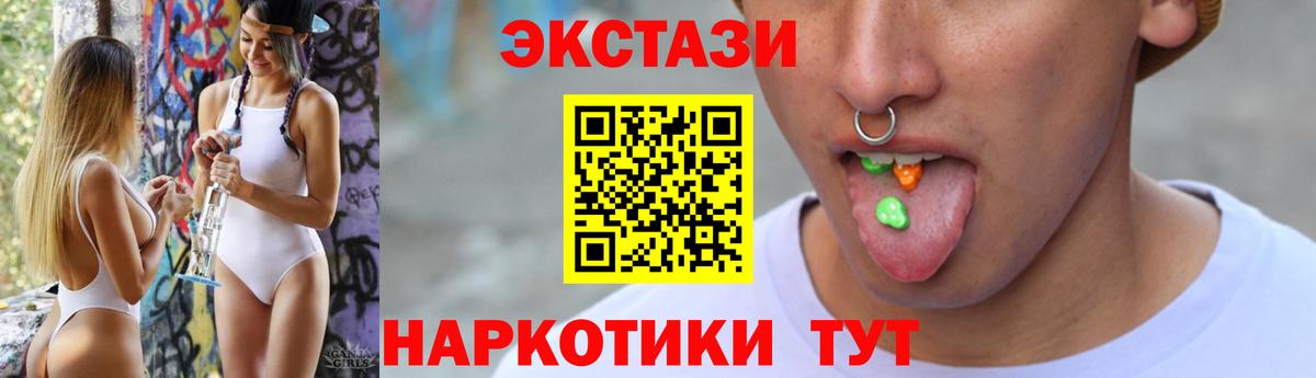Экстази Philipp Plein  Ecstasy Cube  Экстази  Вход с VPN  Гудермес 