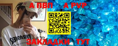 МДМА Малгобек