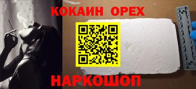 МДМА Малгобек