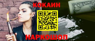 МДМА Малгобек