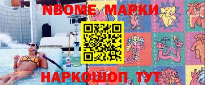 jwh Мариинск