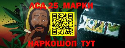 jwh Мариинск