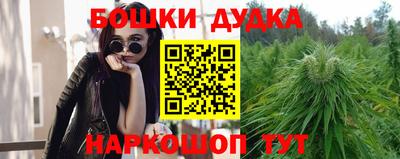 МДМА Малгобек