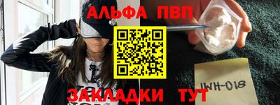 МДМА Малгобек