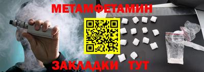 МДМА Малгобек