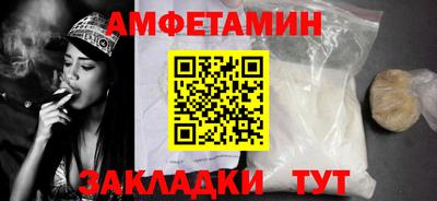 МДМА Малгобек
