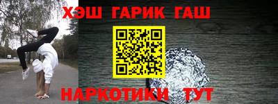 jwh Мариинск