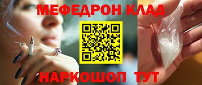 jwh Мариинск