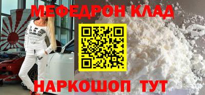 jwh Мариинск