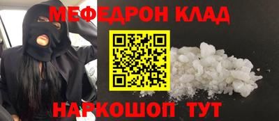 jwh Мариинск