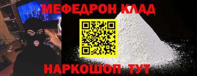 МДМА Малгобек