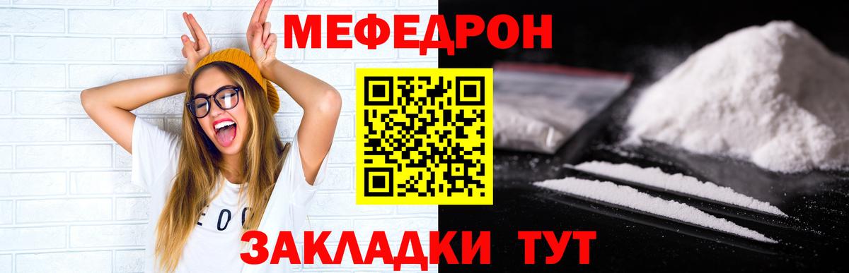 КОКАИН  ЭКСТАЗИ  ГАШ  МЕФ кристаллы  ГАШИШ  Альфа ПВП СК кристаллы  Метамфетамин  МАРИХУАНА  АМФЕТАМИН   Гудермес  Вход с VPN 
