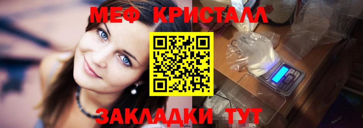 Мефедрон VHQ  Вход с VPN  Мефедрон  Гудермес  МЯУ-МЯУ 