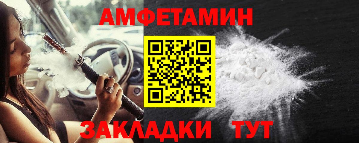 Метамфетамин витя Гудермес