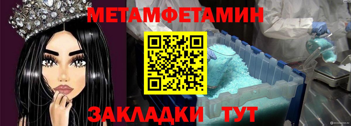 Гудермес  Первитин  Вход с VPN  Первитин Декстрометамфетамин 99.9%  Первитин Декстрометамфетамин 99.9% 