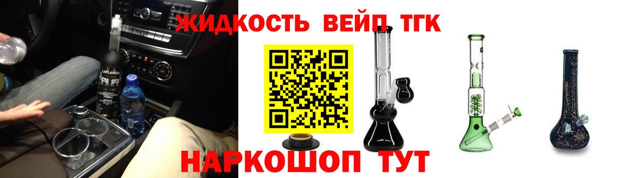 как найти   Вход с VPN  Гудермес  Дистиллят ТГК гашишное масло  ТГК гашишное масло 